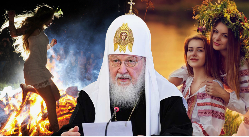 Почему неоязычников РПЦ на дух не переносит и борется с ними, а других не трогает?!