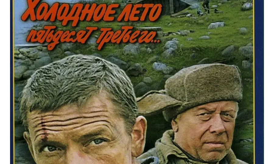 О деконструкции всего советского…