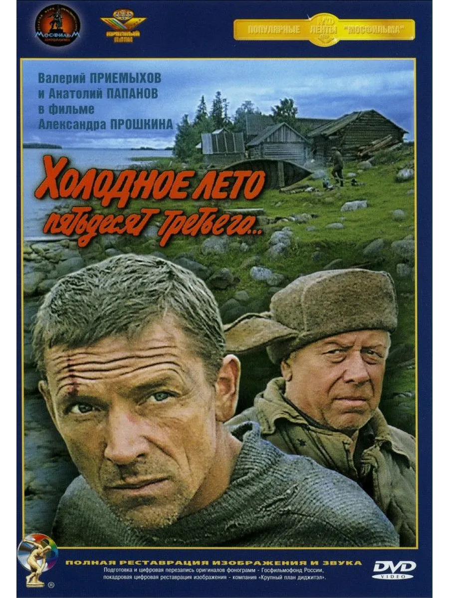 Фильм снят хорошо. Только вот посыл у него...