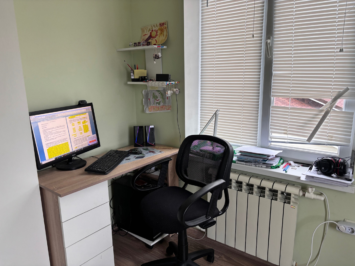 Новое рабочее место