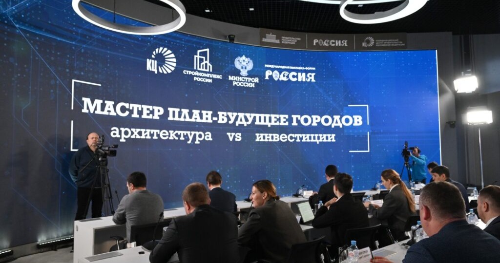 Мастер-планы в России: найдется ли место стратегии в Градостроительном кодексе