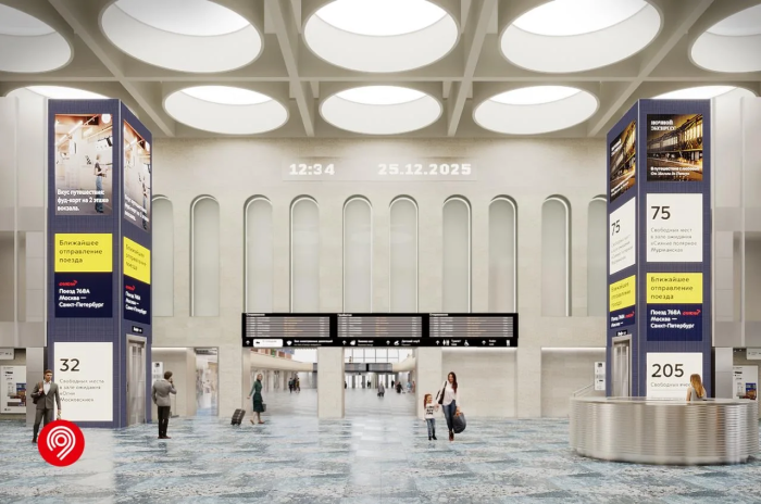    Дептранс Москвы