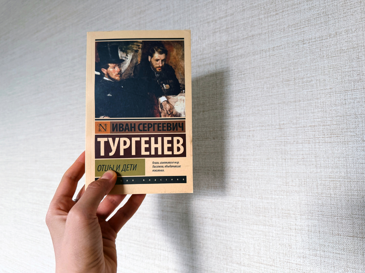 Фото автора. 