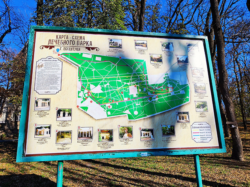 Карта Курортного парка (Ессентуки)