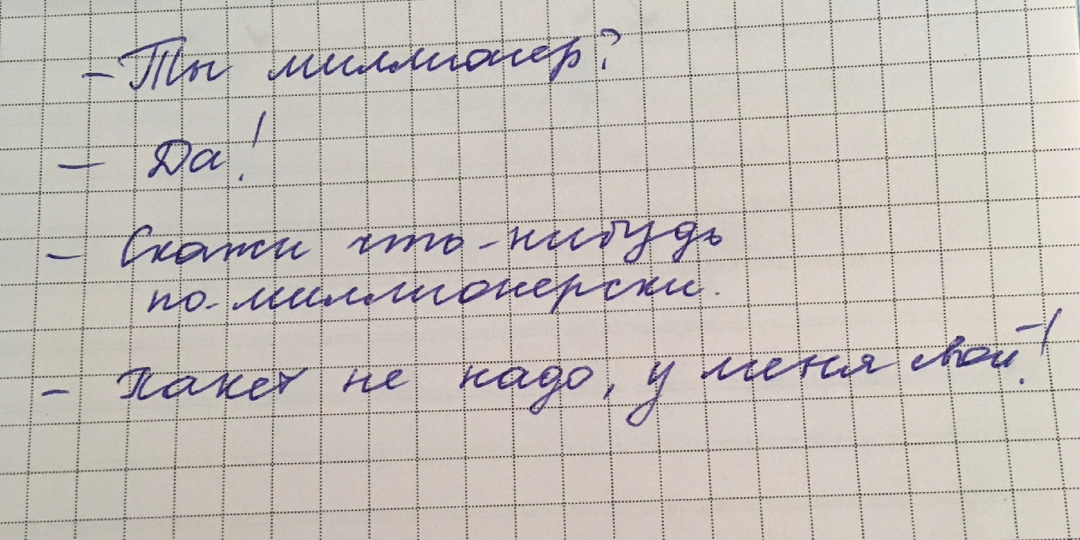 Итоги пополнения копилки. Март - 26