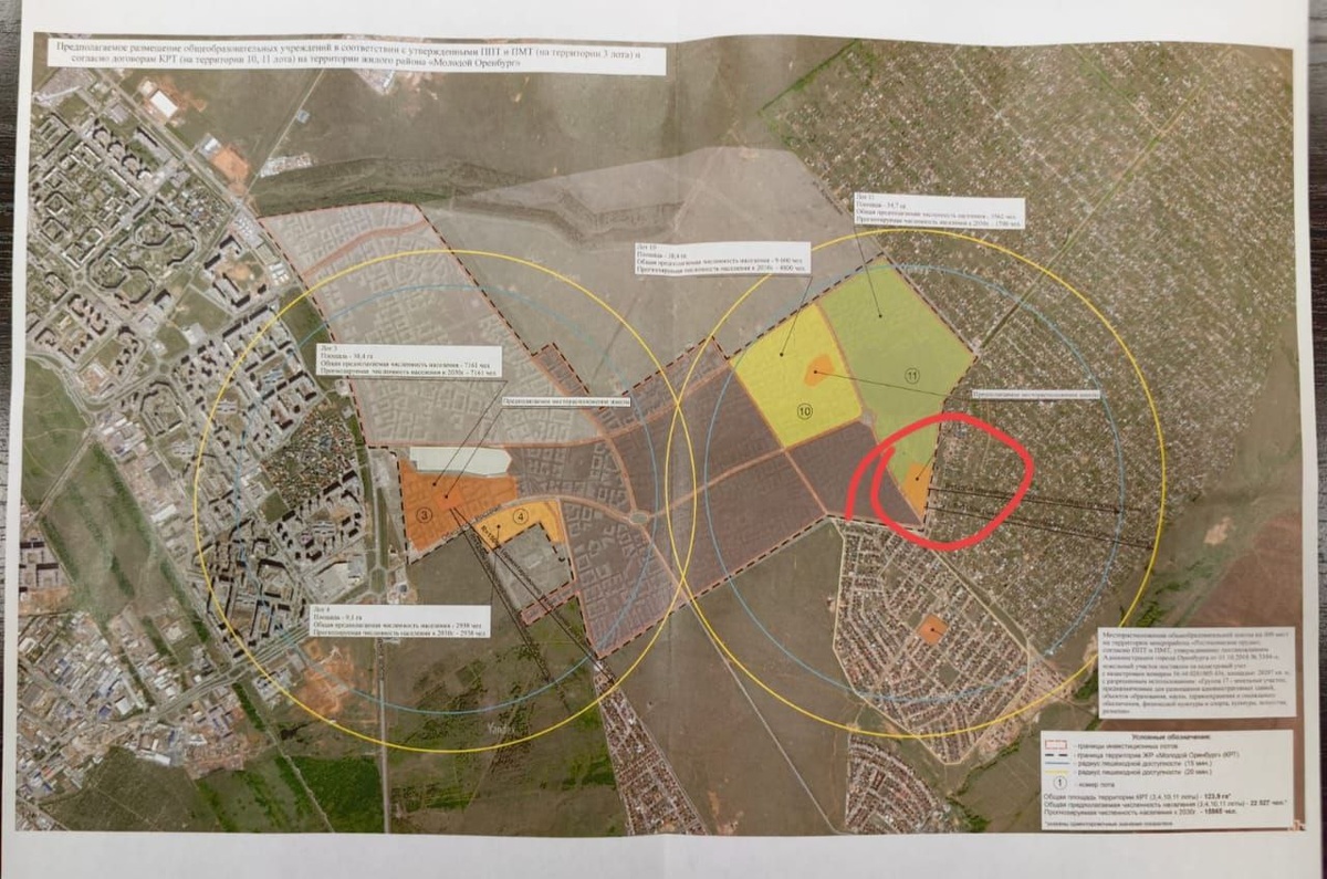    Строительство школы в районе Ростошинских прудов в Оренбурге, возможно, начнется в 2029 году