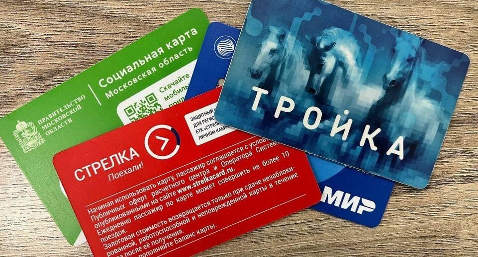    Минтранс Подмоковья