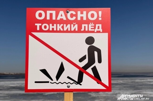    Штрафы не останавливают рыбаков. Фото: АиФ/ Александра Кравченко