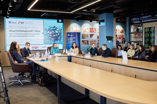 Пресс-служба Ассоциации менеджеров   📷