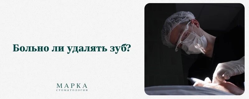 Статья написана под редакцией хирурга-имплантолога клиники "Марка" Филькова К.К.
