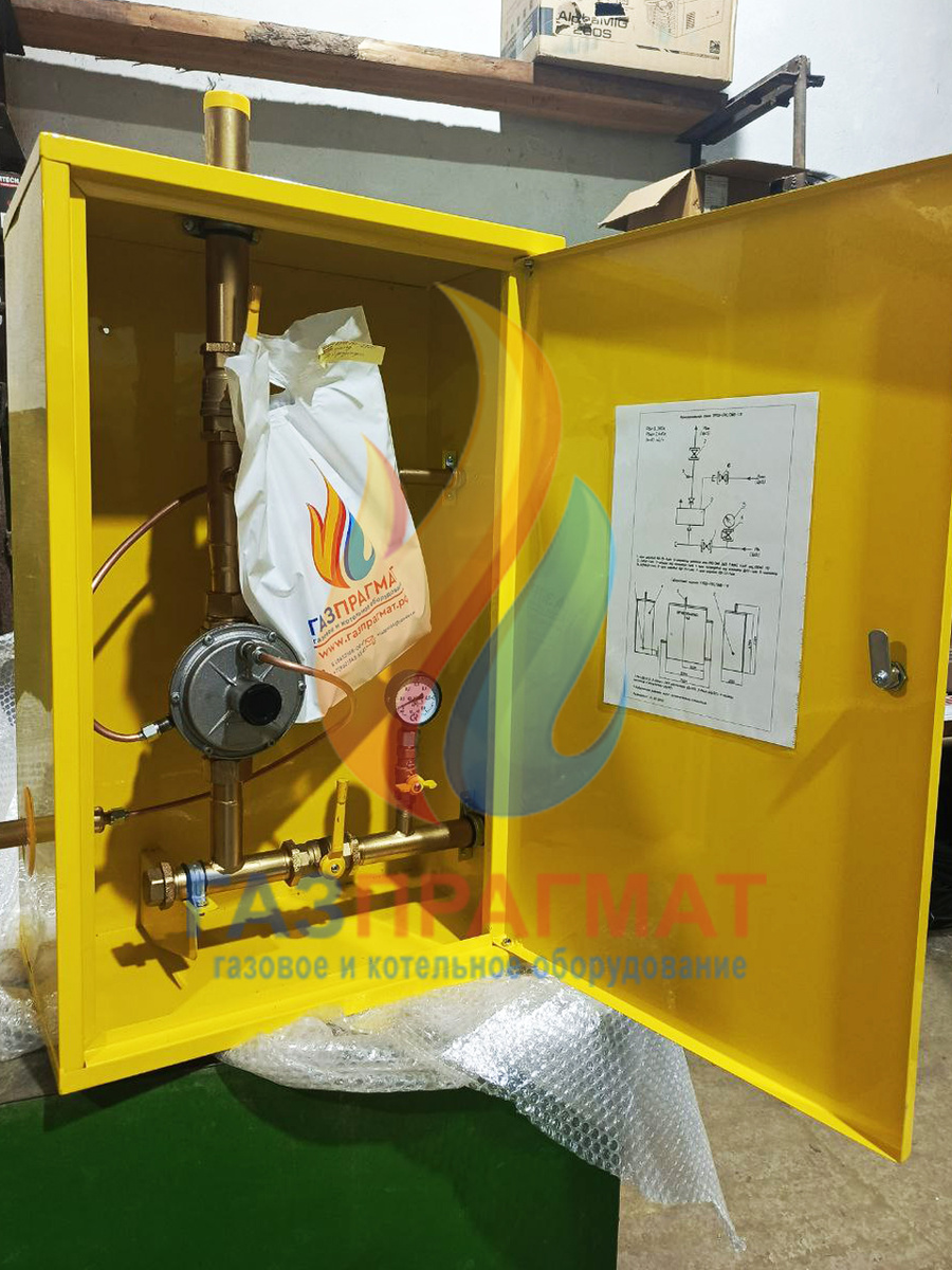 ГРПШ-FRG/2МВ-1У1 ГАЗПРАГМАТ с регулятором MADAS FRG/2MB