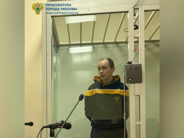    Фото: MAX/"ПРОКУРАТУРА МОСКВЫ"