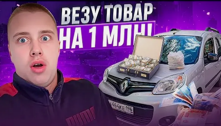 Взято из открытых источников.