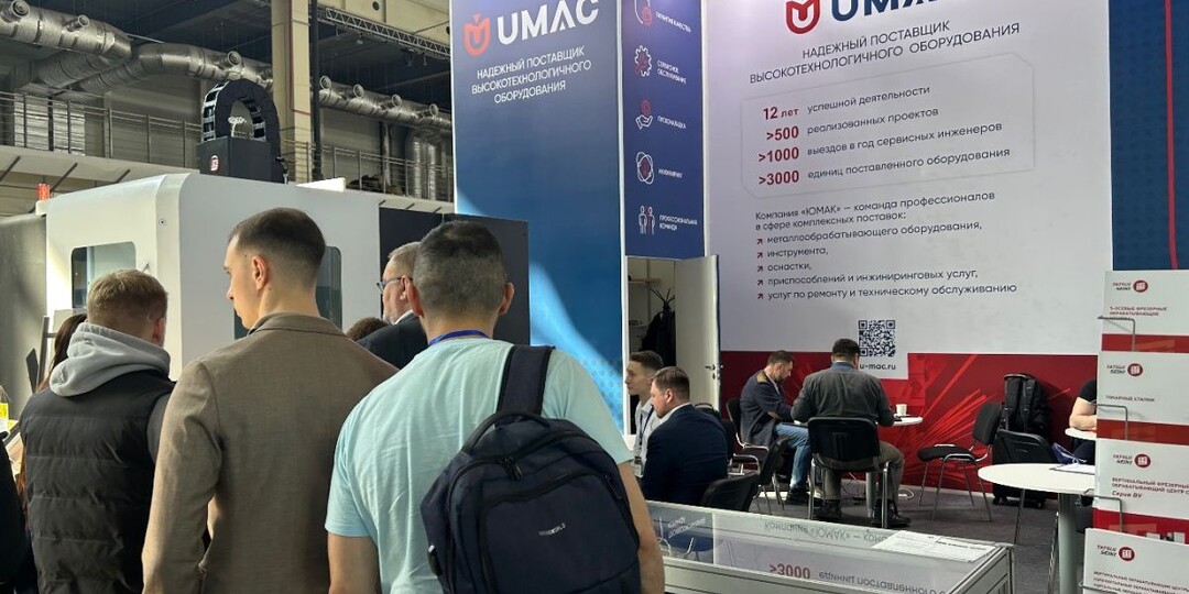 Менеджеры «Юмак»: участие в отраслевой выставке Екатеринбурга было успешным