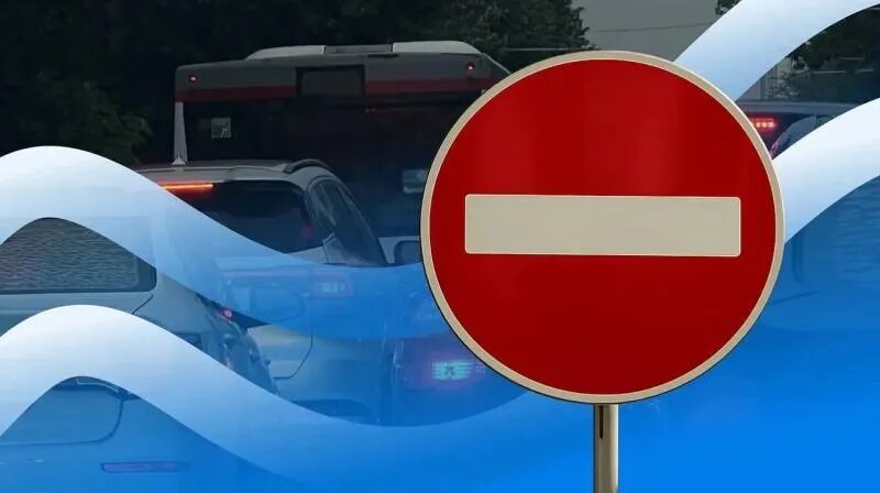 На улице Береговой в Краснодаре временно изменится схема движения