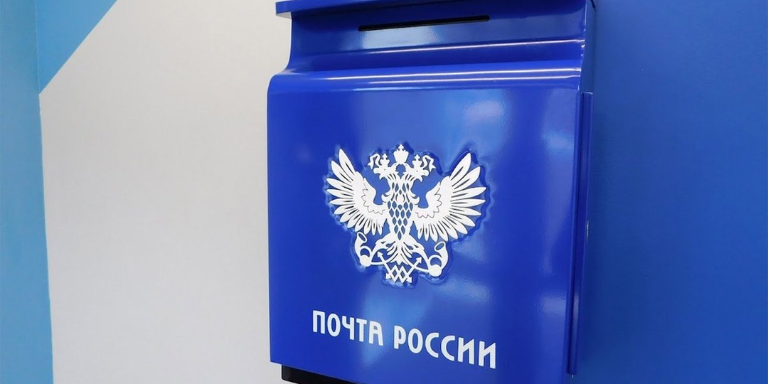 В России могут исчезнуть 80% логистических сервисов из-за господдержки «Почты России»