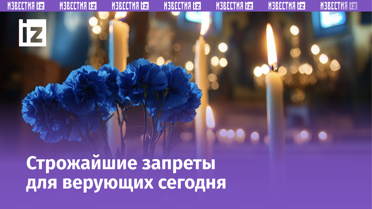 Изображение сгенерировано ИИ © «Известия»