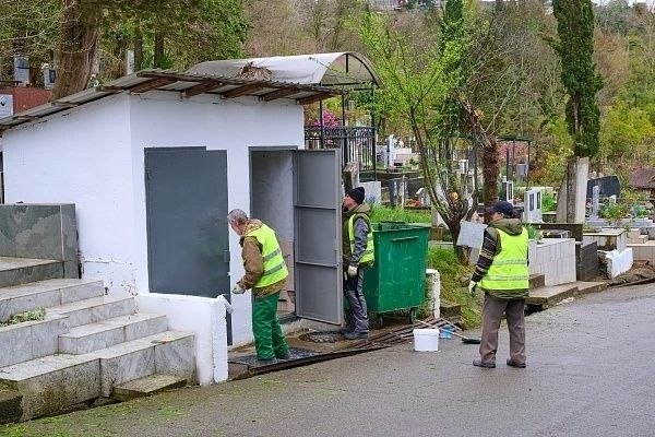    администрация Сочи