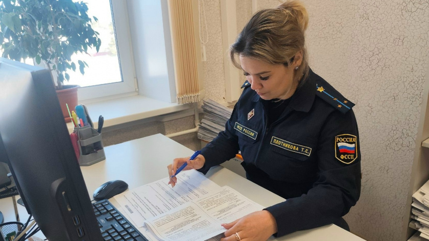    "УФССП России по Республике Марий Эл"