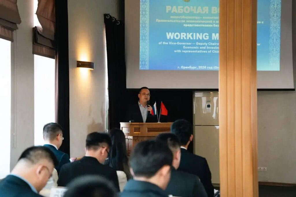     Делегация из Китая изучает инвестиционные возможности Оренбуржья Оренбуржье
📷    Делегация из Китая изучает инвестиционные возможности Оренбуржья Оренбуржье
📷    Делегация из Китая изучает инвестиционные возможности Оренбуржья Оренбуржье
📷    Делегация из Китая изучает инвестиционные возможности Оренбуржья Оренбуржье
📷    Делегация из Китая изучает инвестиционные возможности Оренбуржья Оренбуржье
📷    Делегация из Китая изучает инвестиционные возможности Оренбуржья Оренбуржье
📷    Делегация из Китая изучает инвестиционные возможности Оренбуржья Оренбуржье
📷    Делегация из Китая изучает инвестиционные возможности Оренбуржья Оренбуржье
📷    Делегация из Китая изучает инвестиционные возможности Оренбуржья Оренбуржье
