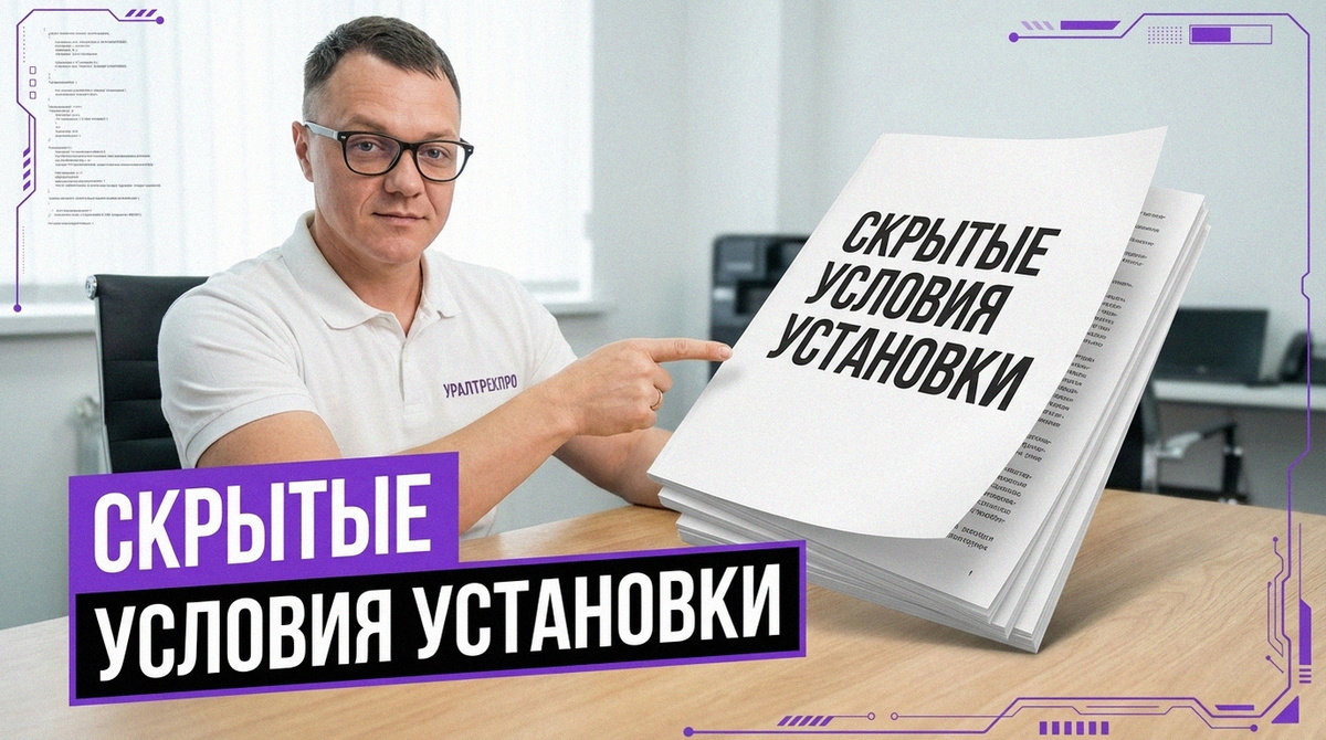    Официальная услуга установки тахографа на грузовик