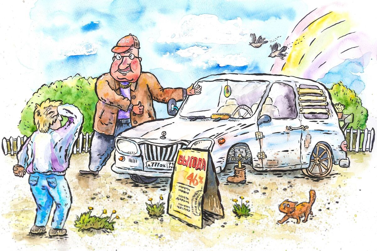 
Иллюстрация: Михаил Леонтьев