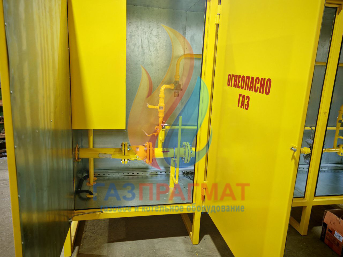 ГРПШ-Dival-G512-1У1 ГАЗПРАГМАТ, торговая марка ПРАГМАТИК