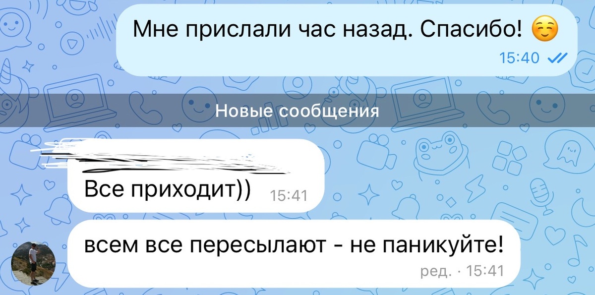 Я взяла этот пример «На карандаш», чтобы показать вам что на самом деле скрывается за размытием «все», «всем», «всё», «никто», «никогда», «везде», «всегда». И, разумеется, нужно анализировать в контексте. Это вовсе не означает что эти выражения нужно обходить стороной и вовсе их не использовать. Ну и еще, если вы часто говорите так от своего лица, здесь можно задуматься о том, почему вы не можете говорить за себя, отделить себя от среды (мира)
