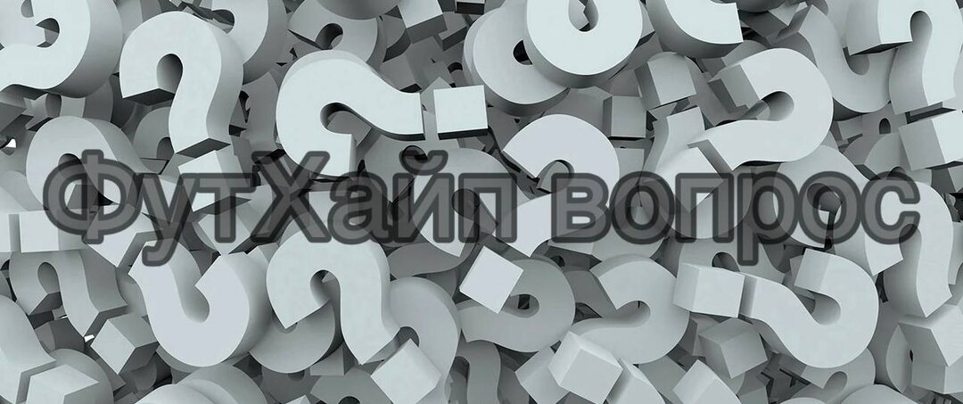 ⚡️ Так, ребята, ВОПРОС