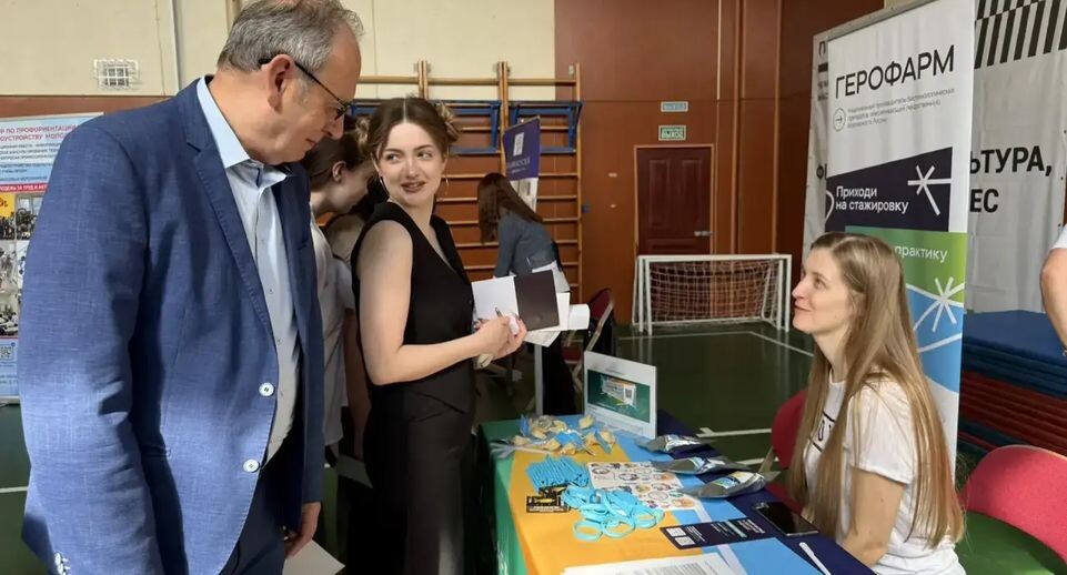    Министерство образования Московской области