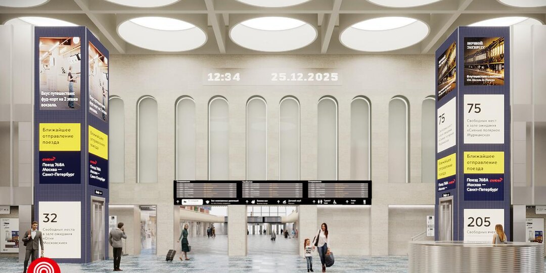 На Ленинградском вокзале в Москве заработают цифровые указатели и стелы