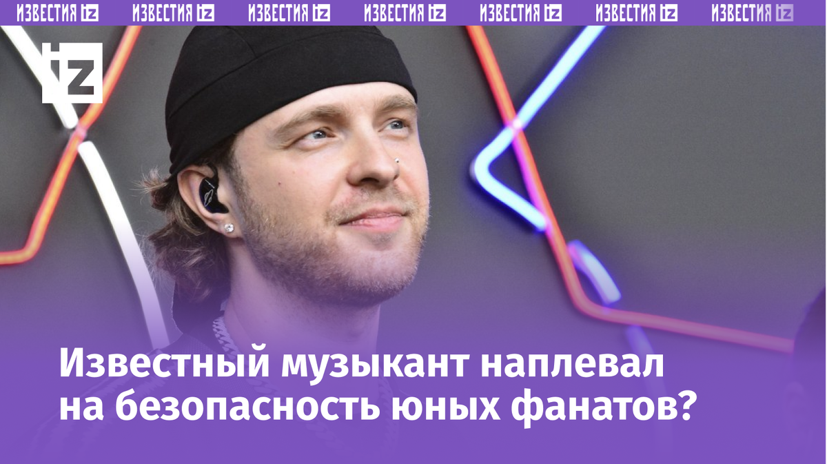 Фото с сайта Пятого канала