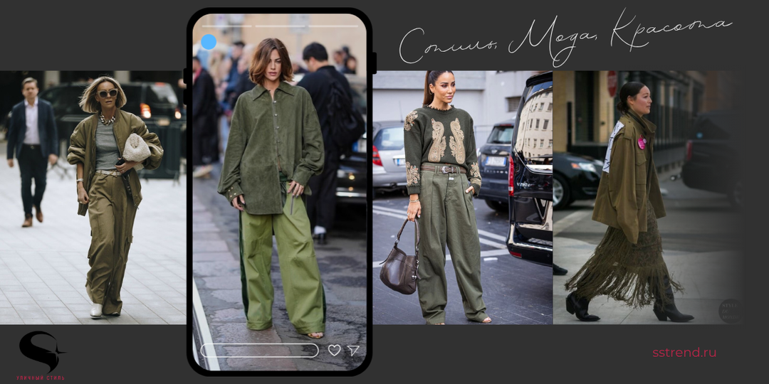 Однотонный образ, излучающий утонченную элегантность, идеально сочетающий в себе непринужденность и изысканность