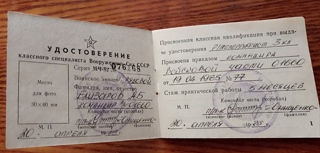 В Каунас в учебку ВДВ