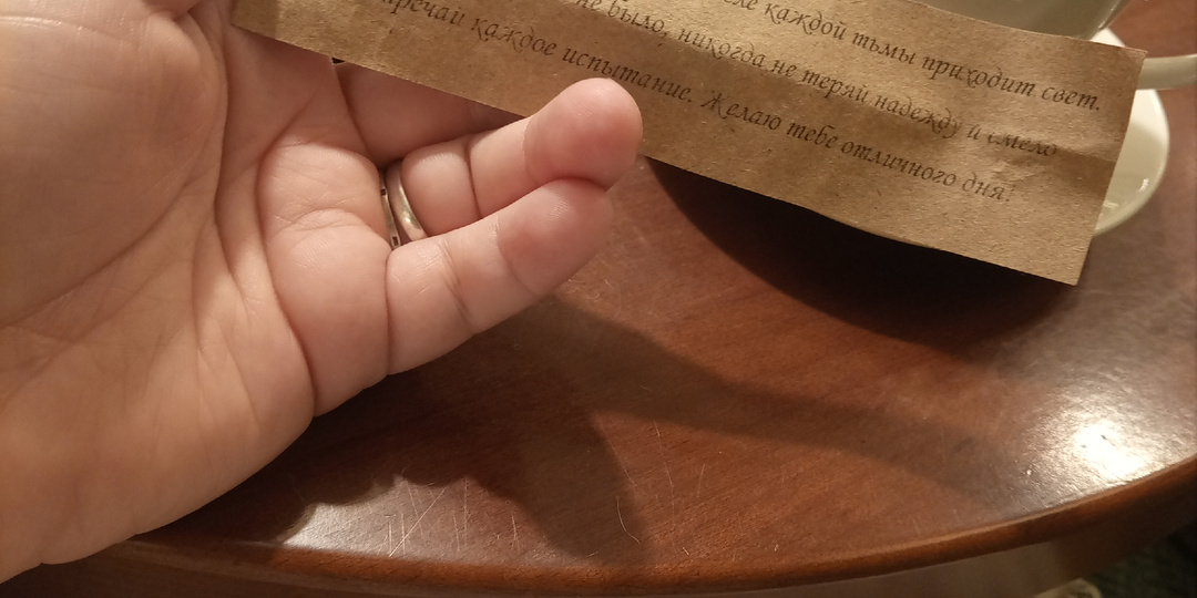 Как же мне хочется, чтобы таких мгновений в жизни было больше!