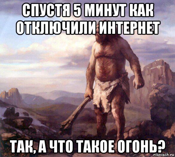 Как дела? Как в сказке!