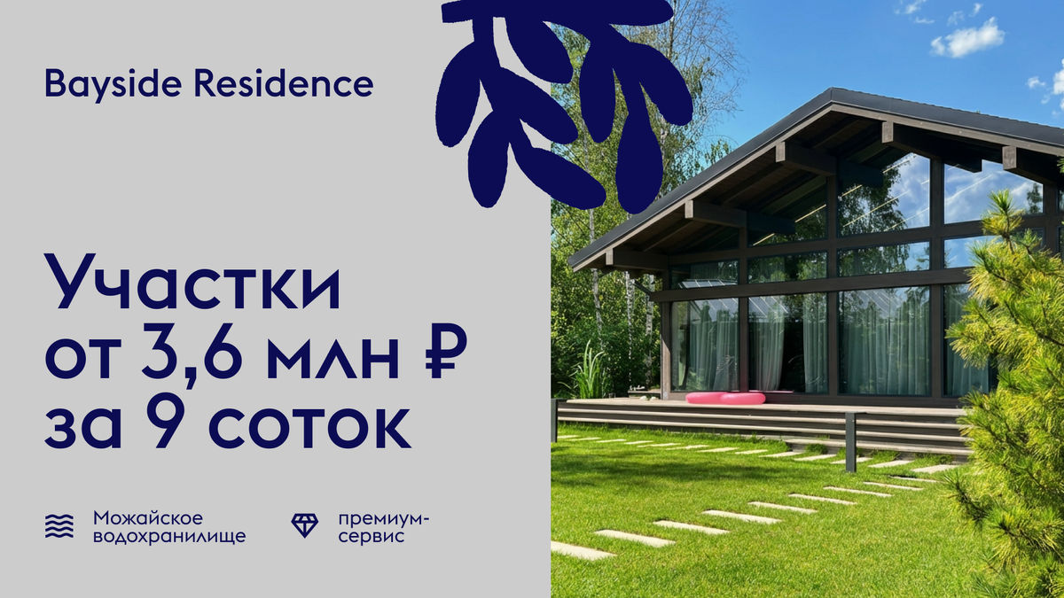 Подробную информацию о загородной недвижимости можно получить на сайте NOCO.ESTATE