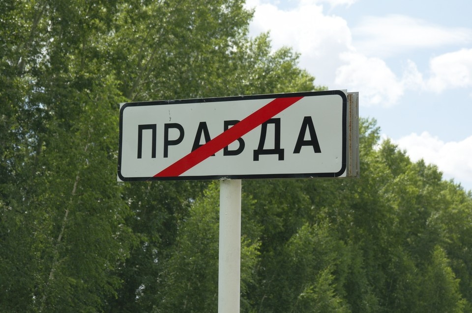    ЦУР Ульяновской области разоблачил фейковый указ губернатора Архив "КП"