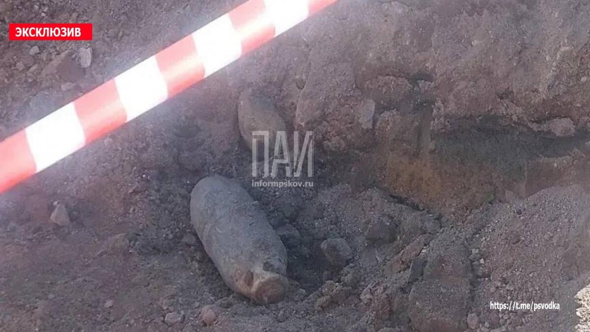На дороге Гривки – Новодети найдены авиабомбы
Фото: Telegram-канал «Псковская сводка. ПАИ»