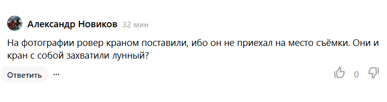 Ну да. Ну да. А вокруг стропальщики натоптали.