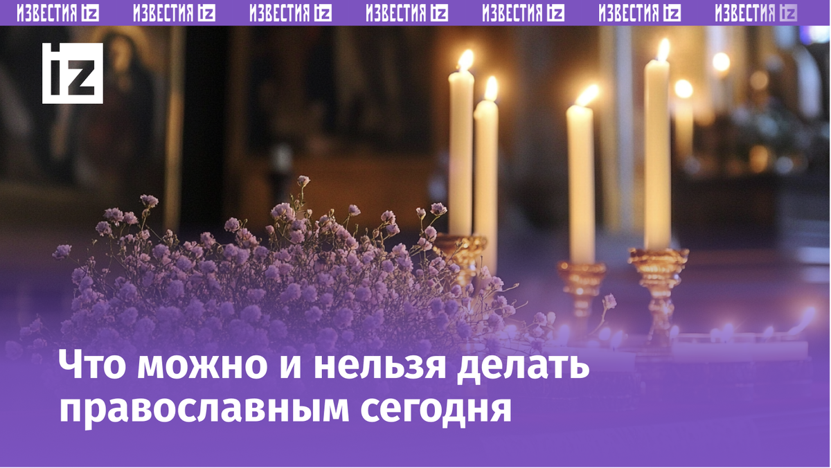 Изображение сгенерировано ИИ © «Известия»