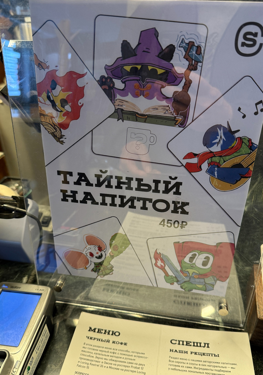 Карточки-билеты от Скуратов