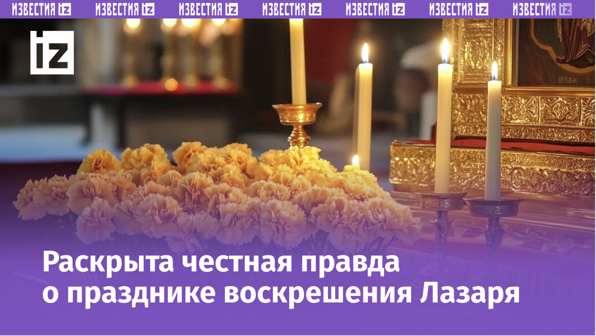 Изображение сгенерировано ИИ © «Известия»