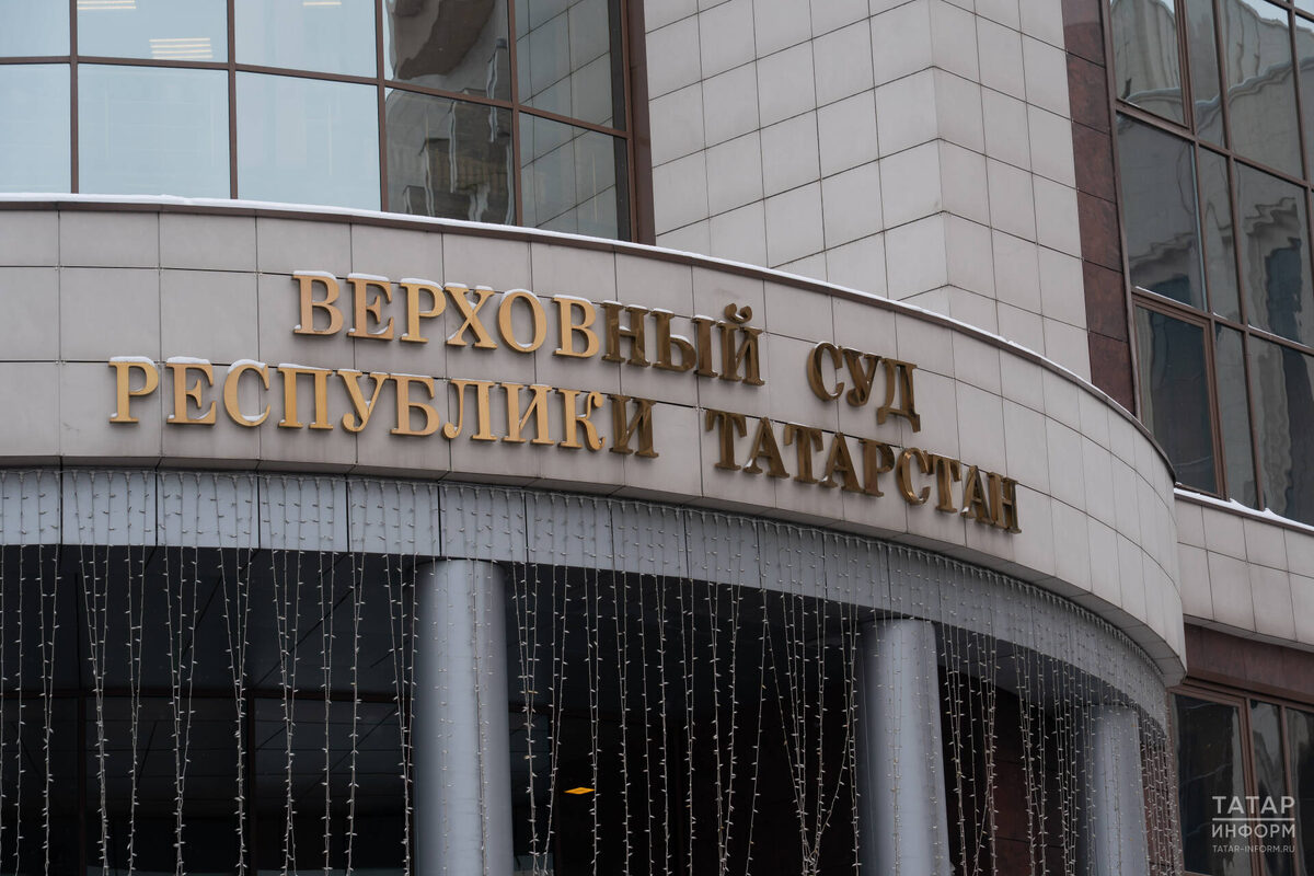 Фото: © Салават Камалетдинов / «Татар-информ»