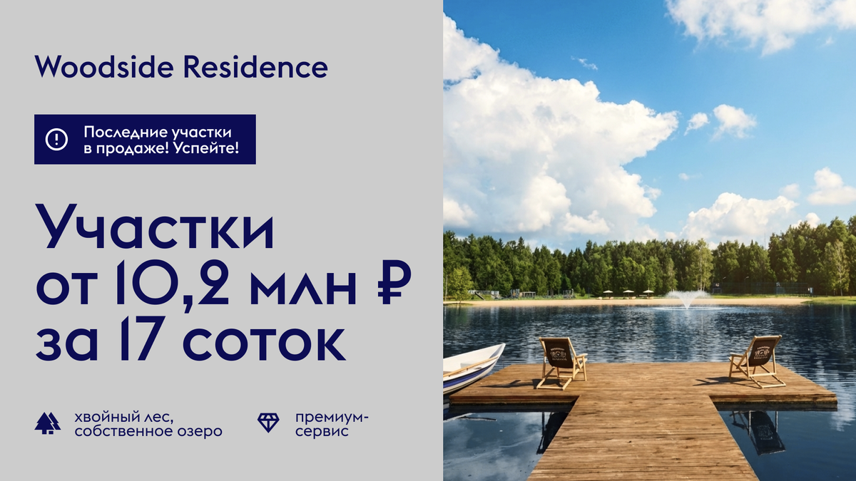 Подробную информацию о загородной недвижимости можно получить на сайте NOCO.ESTATE