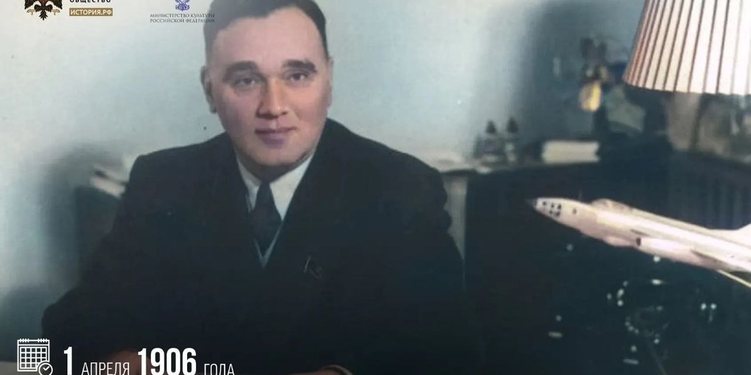 1 апреля 1906 года родился авиаконструктор Александр Яковлев
