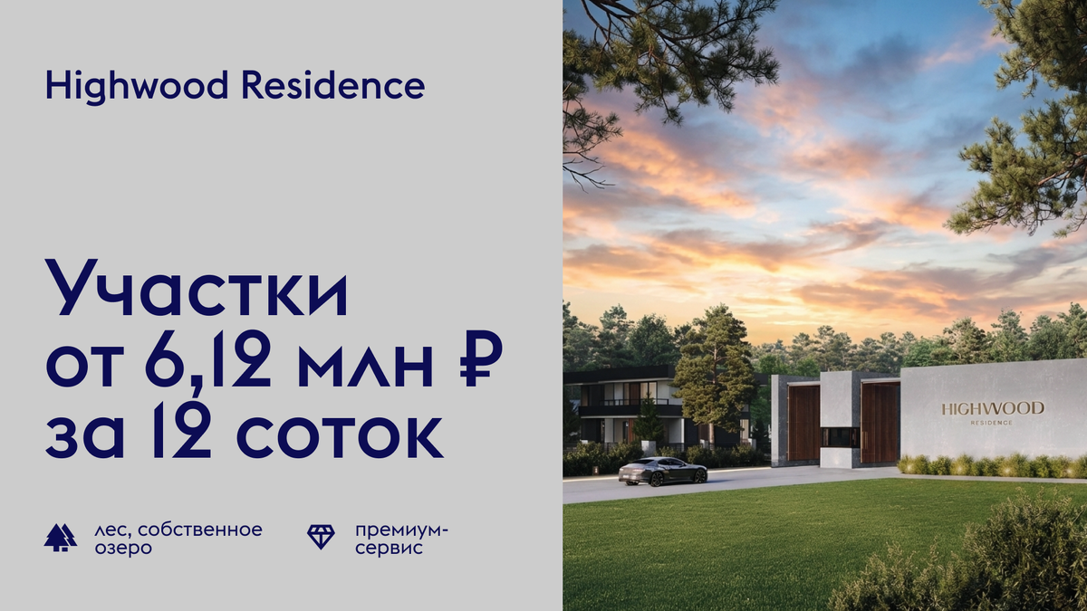 Подробную информацию о загородной недвижимости можно получить на сайте NOCO.ESTATE