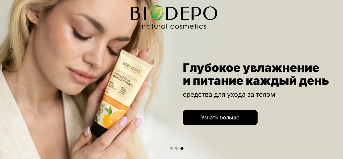 https://biodepo.ru/page54577261html?tfc_charact:7451526%5B800467414%5D=%D0%94%D0%BB%D1%8F+%D0%BB%D0%B8%D1%86%D0%B0&tfc_div=:::