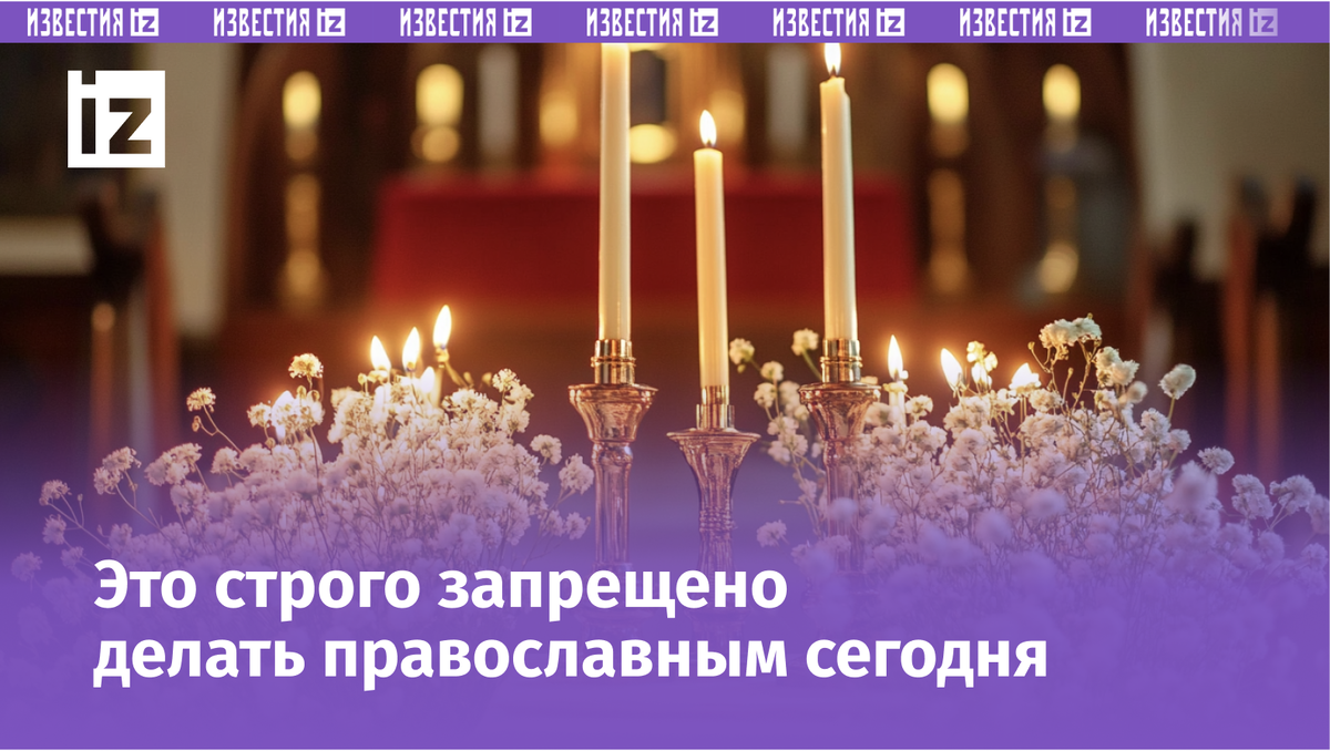 Изображение сгенерировано ИИ © «Известия»