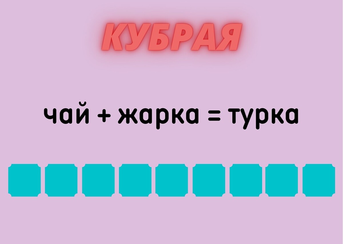 Копирование изображения возможно только с разрешения автора канала и с обязательным указанием ссылки на канал «Планета эрудитов»